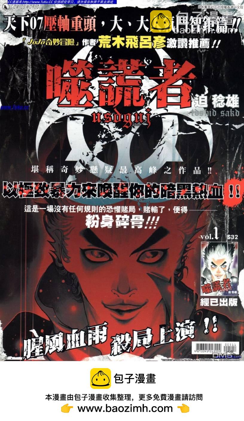 第511卷34