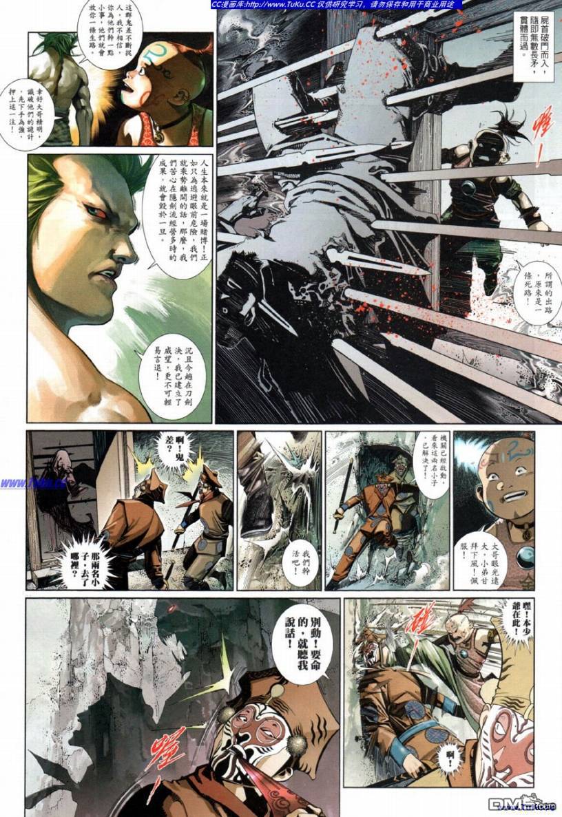 第511卷8