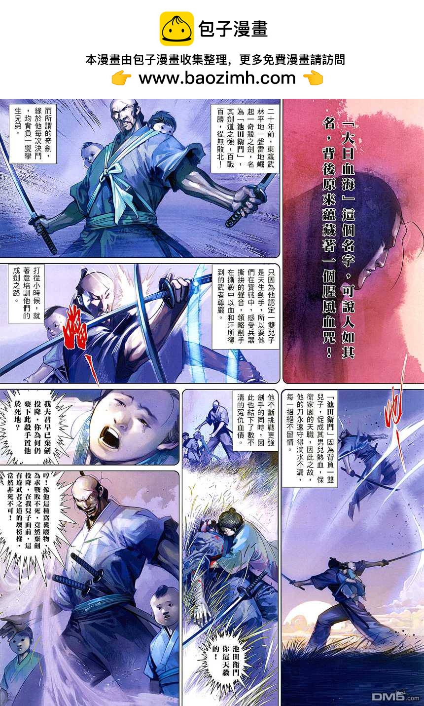 第522卷1