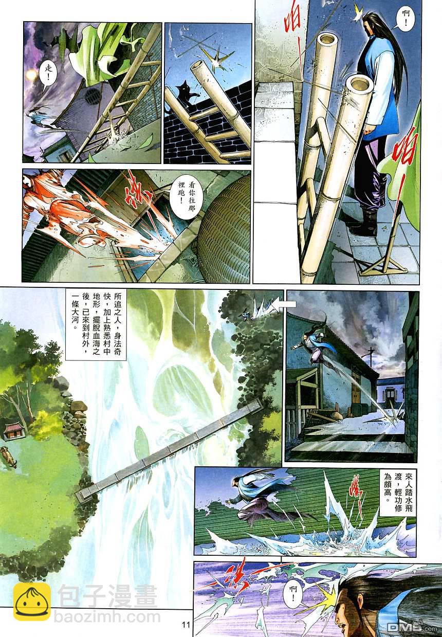 第522卷10
