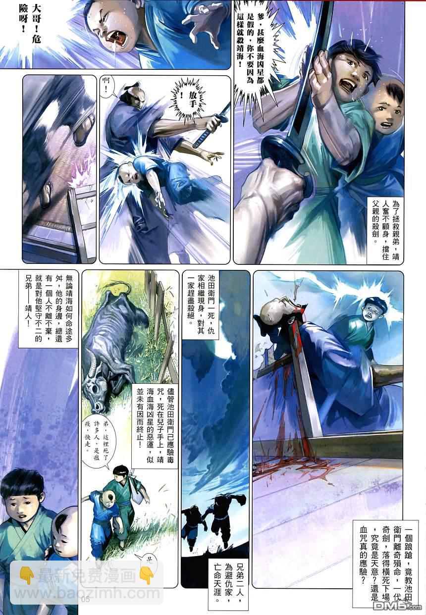 第522卷4