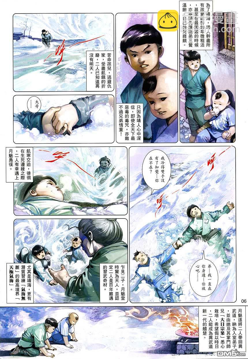 第522卷5
