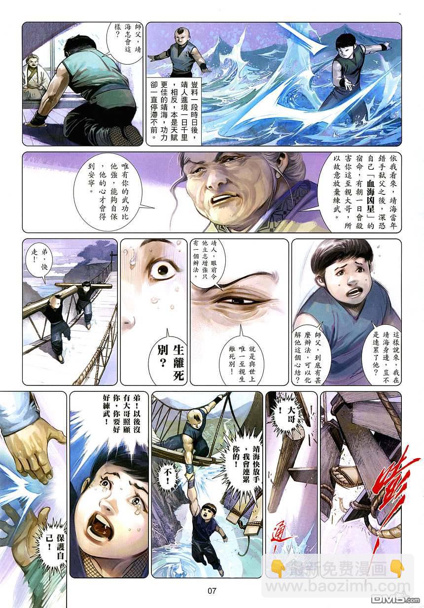 第522卷6