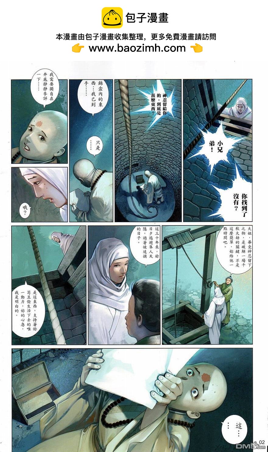 第548卷1