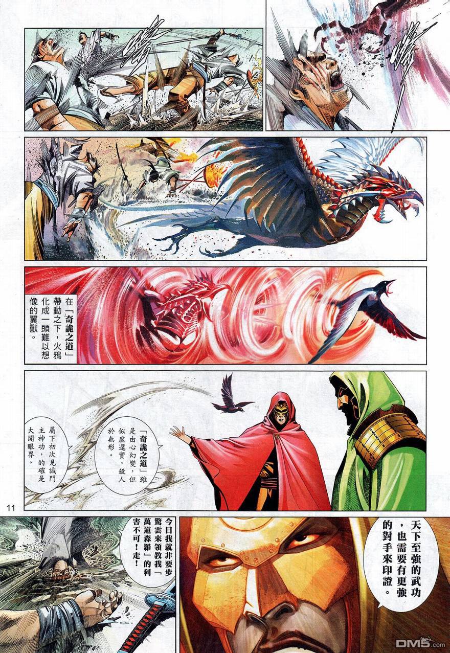 第548卷10