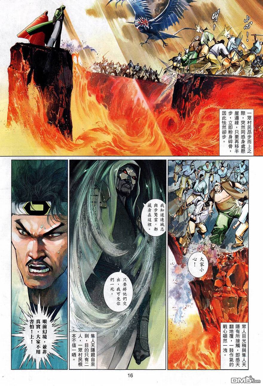 第548卷15