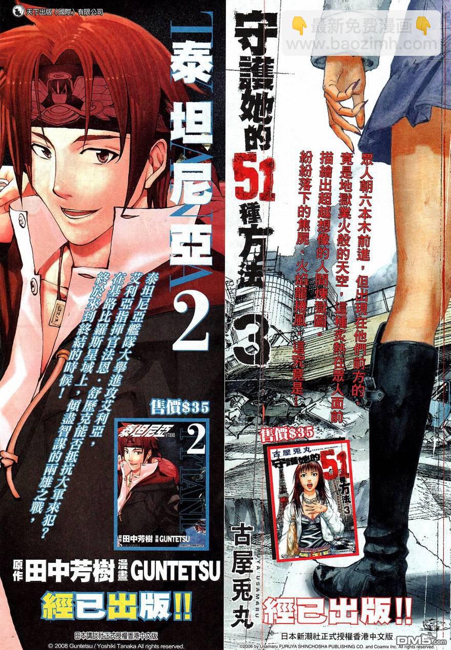 第548卷32