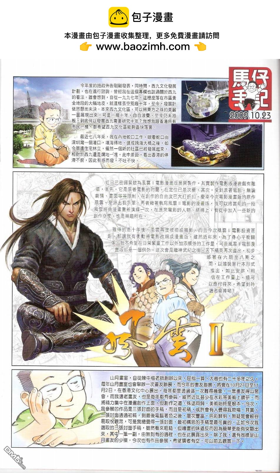 第560卷1