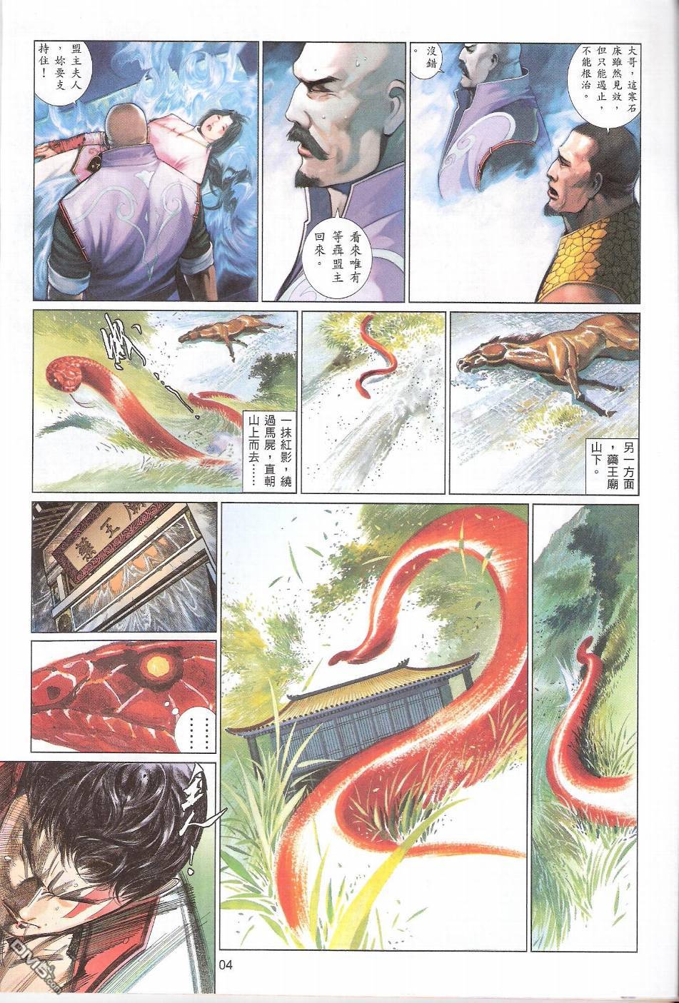 第560卷3