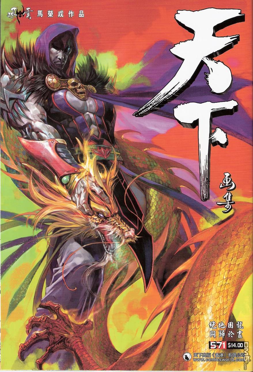 第571卷0