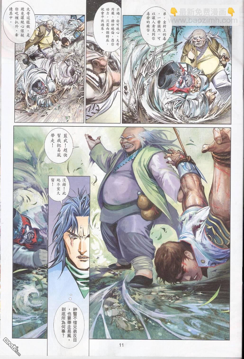 第575卷10