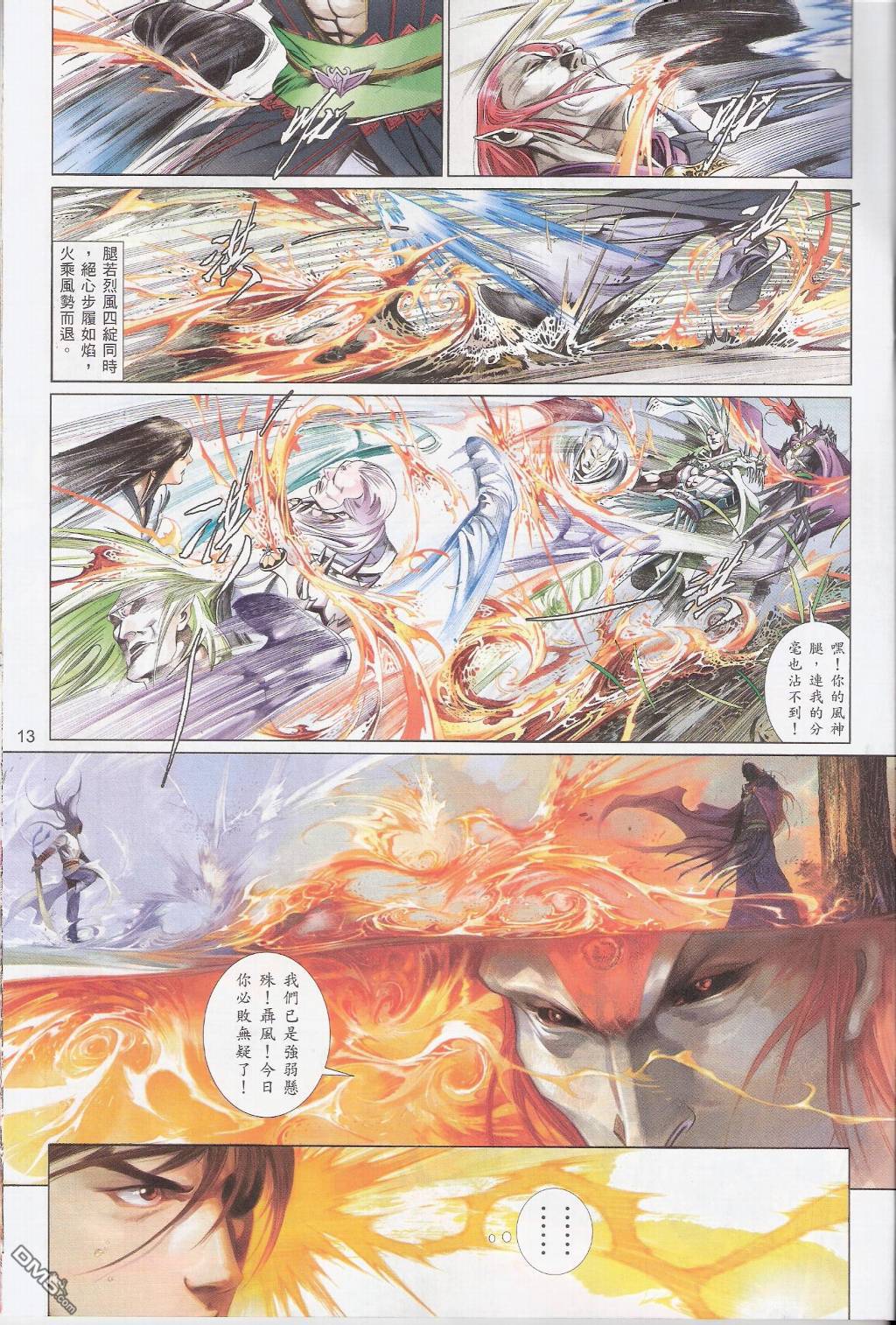 第575卷12