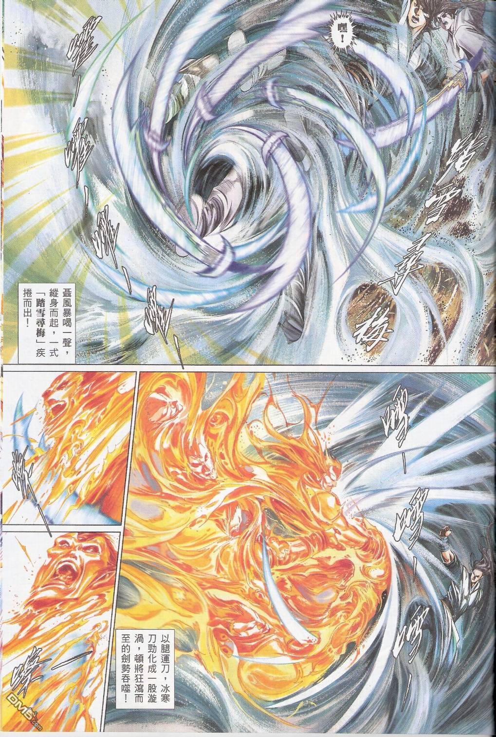 第575卷20