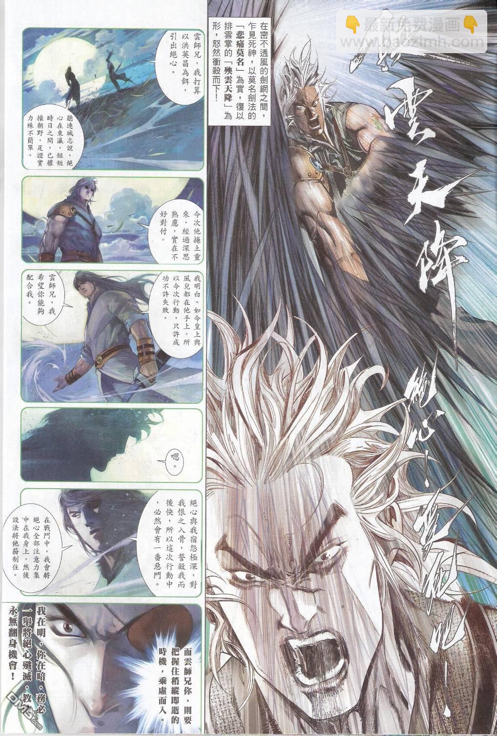 第575卷29