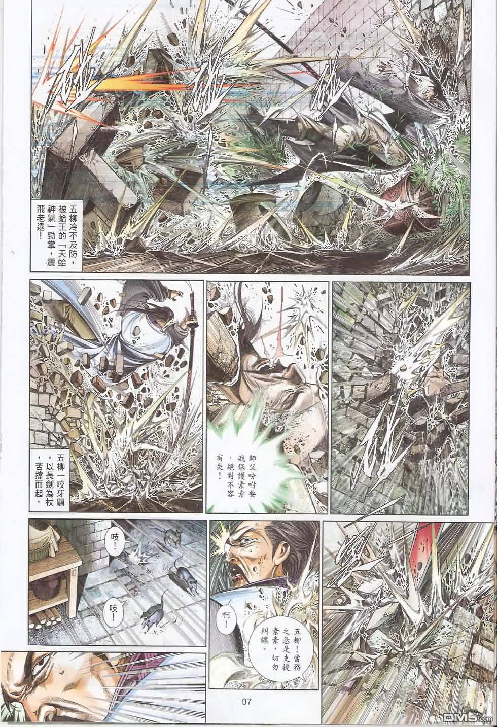 第589卷6