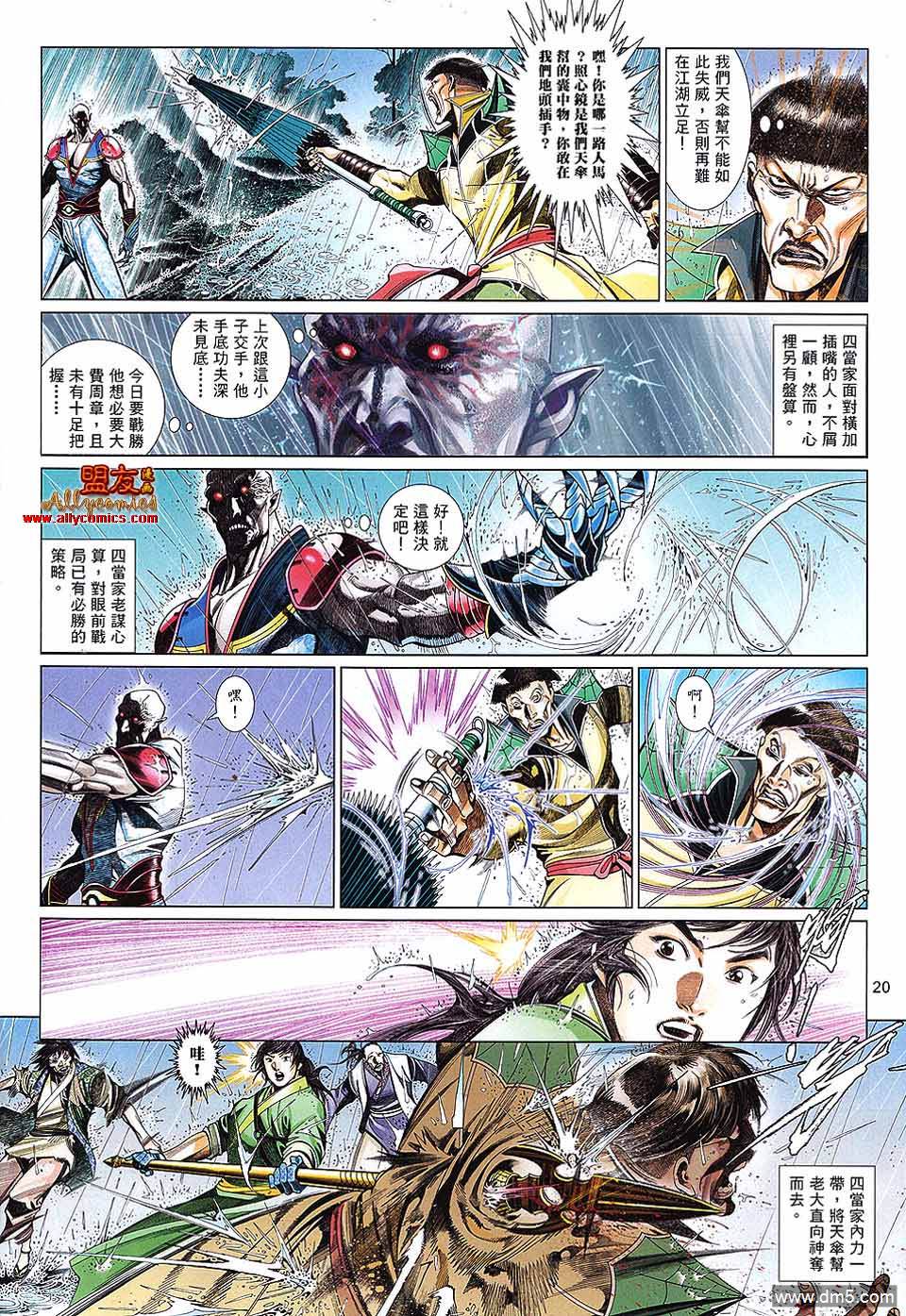 第600卷17