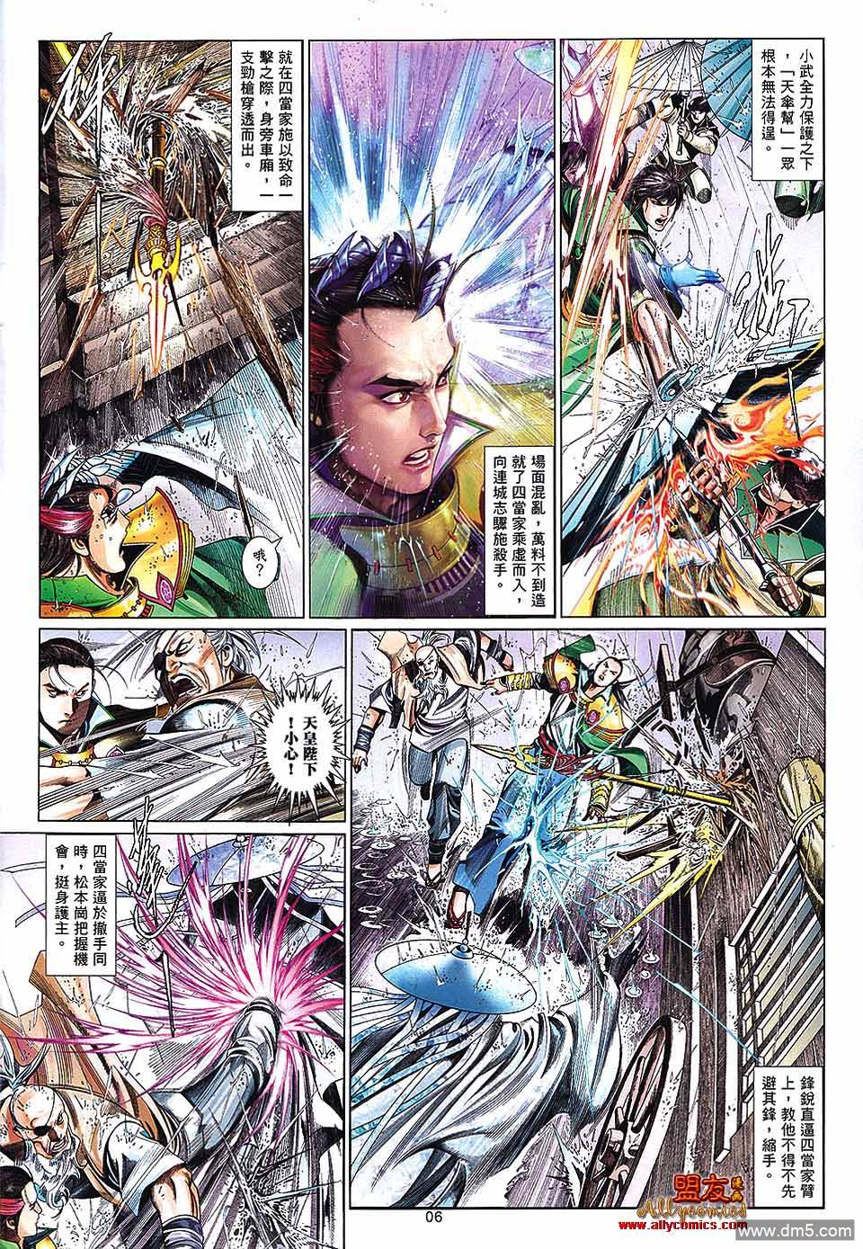 第600卷3