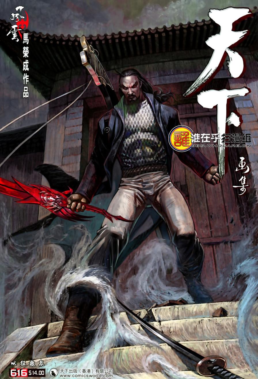 第616卷0