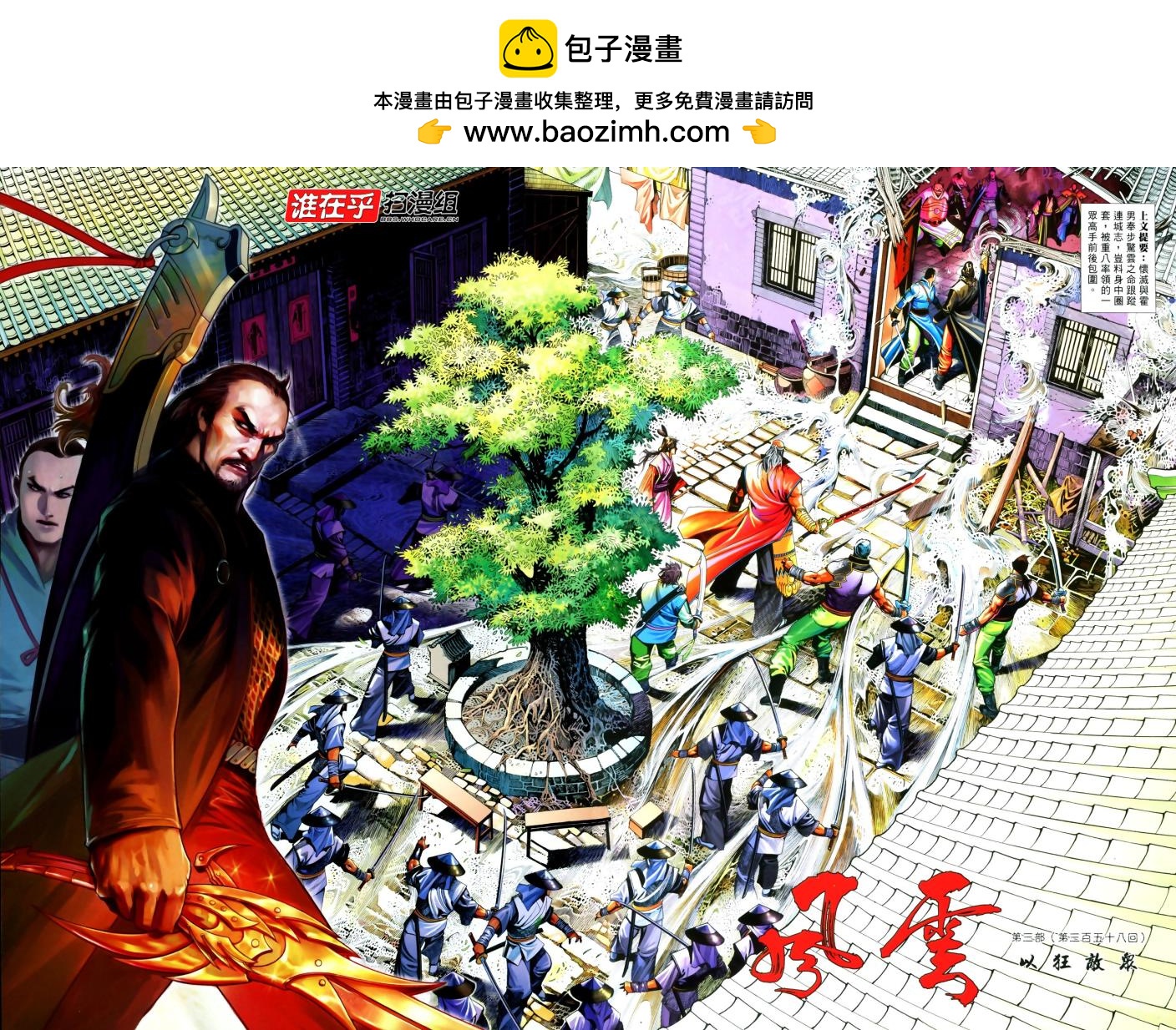 第616卷1