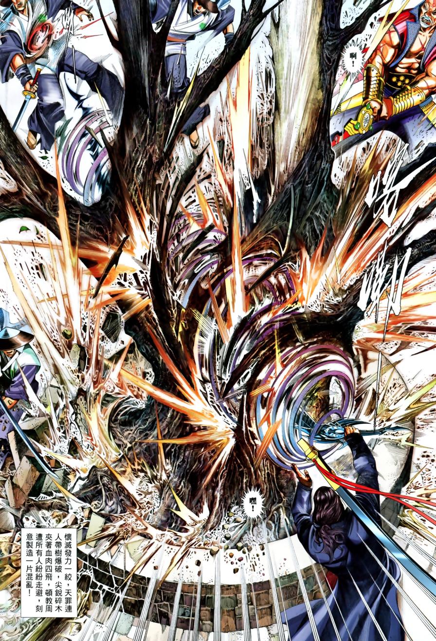 第616卷11