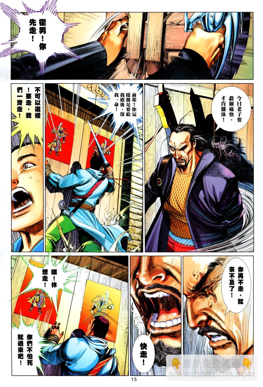 第616卷13