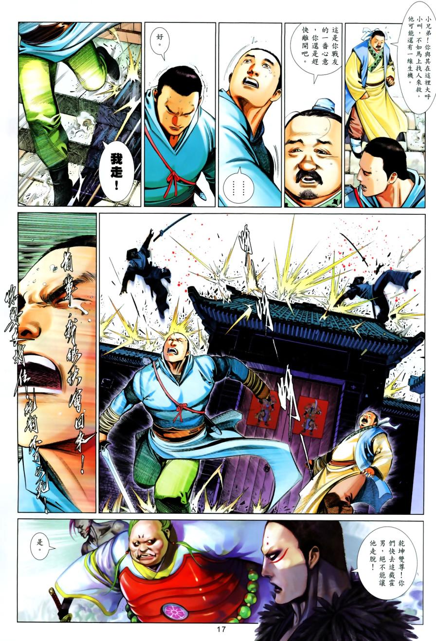 第616卷15