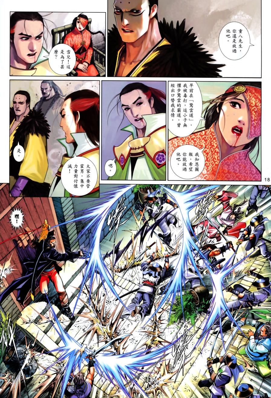 第616卷16