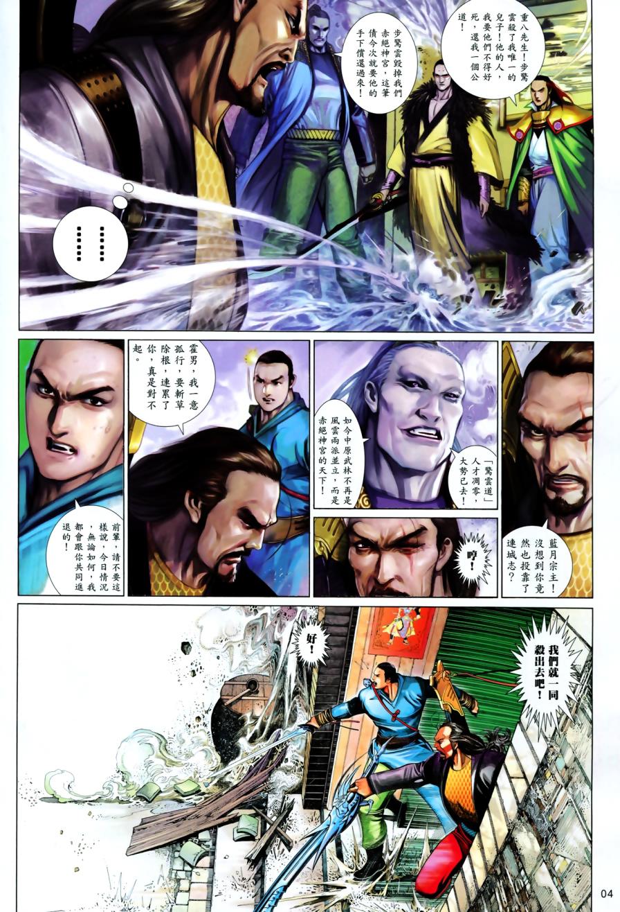 第616卷2