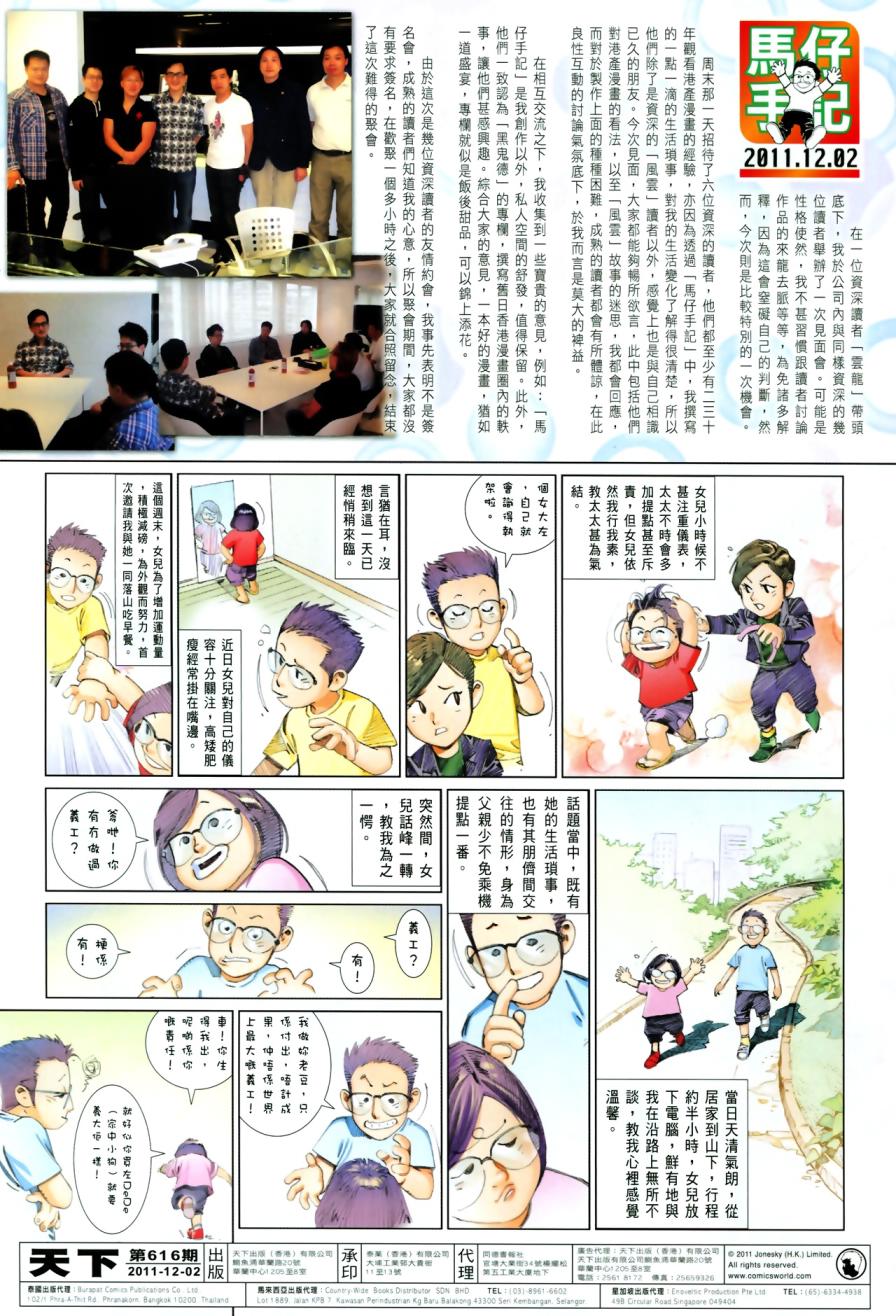第616卷30