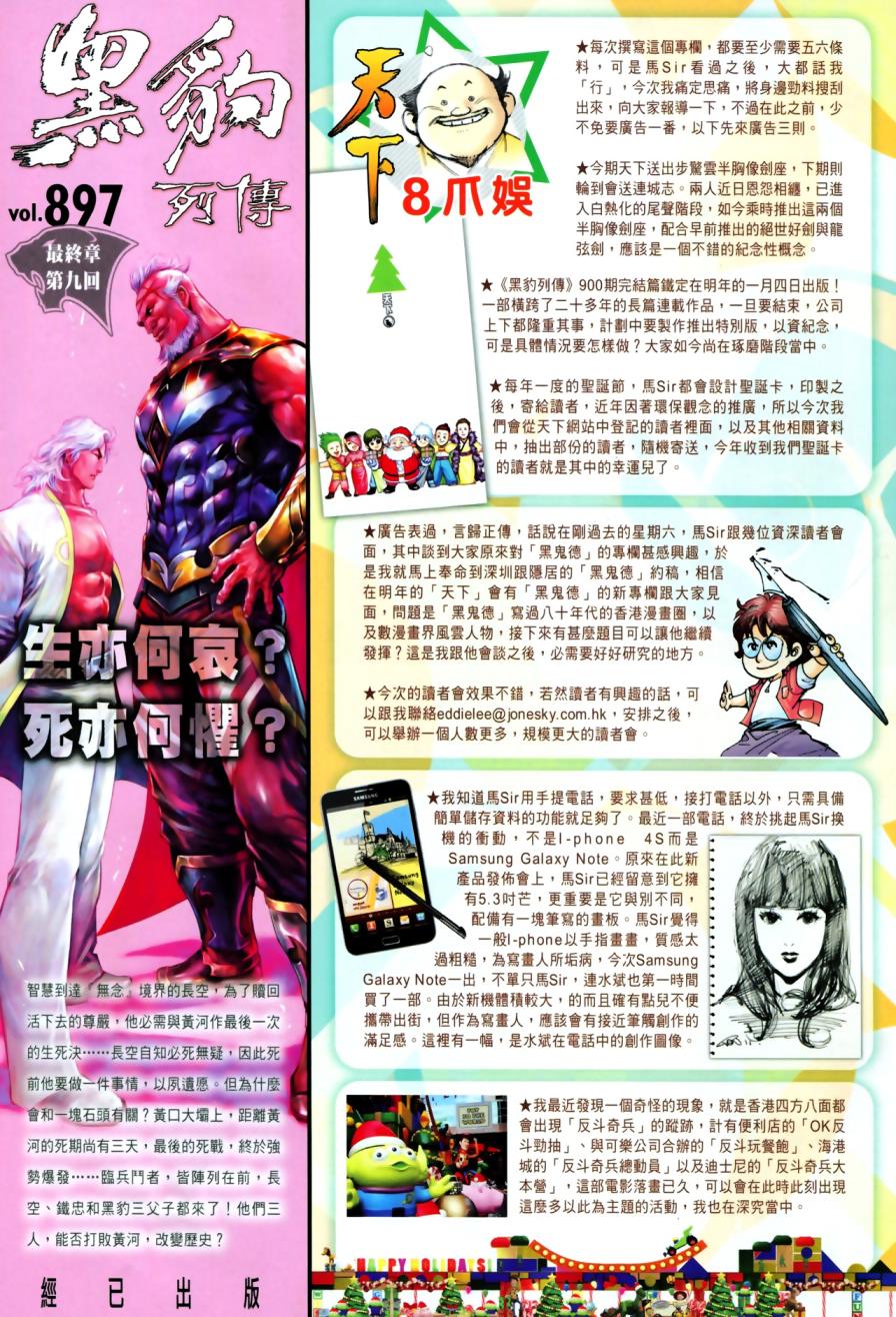 第616卷32