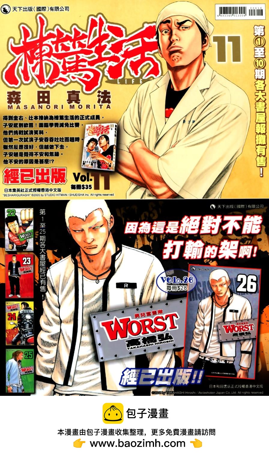 第616卷34
