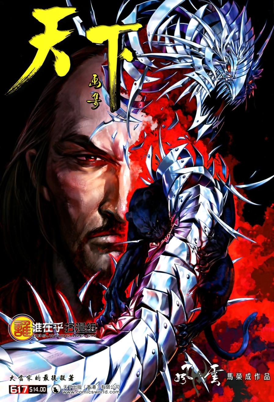 第617卷0