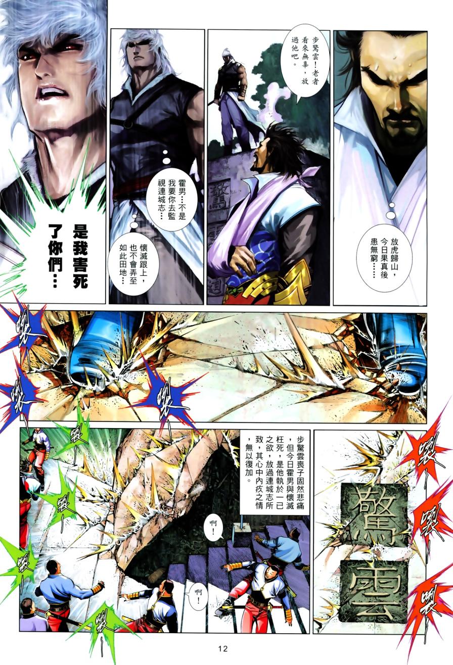 第617卷10