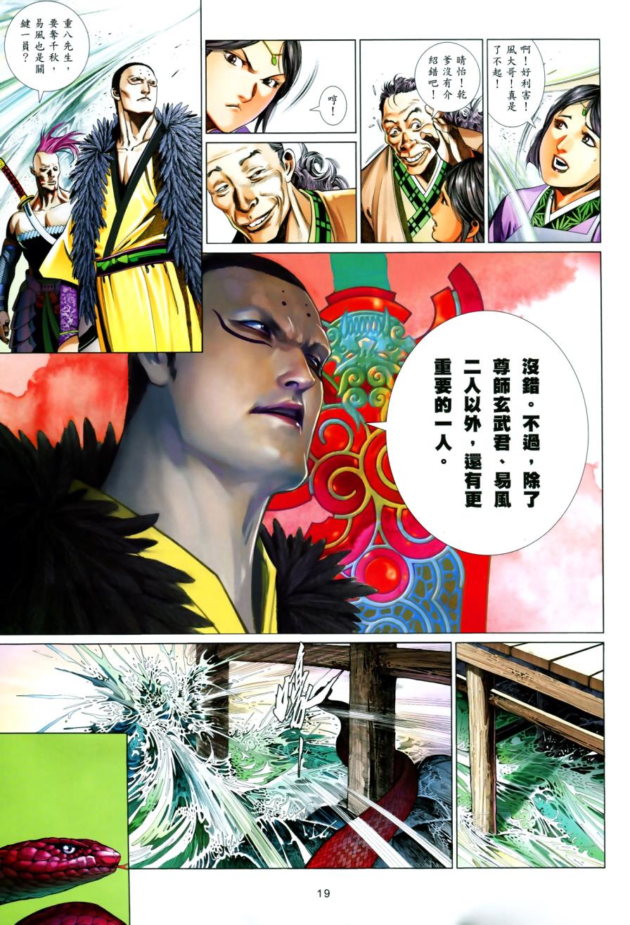 第617卷17