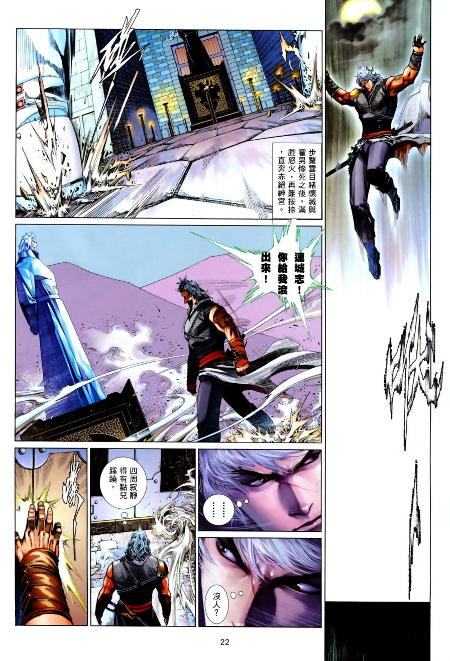 第617卷20