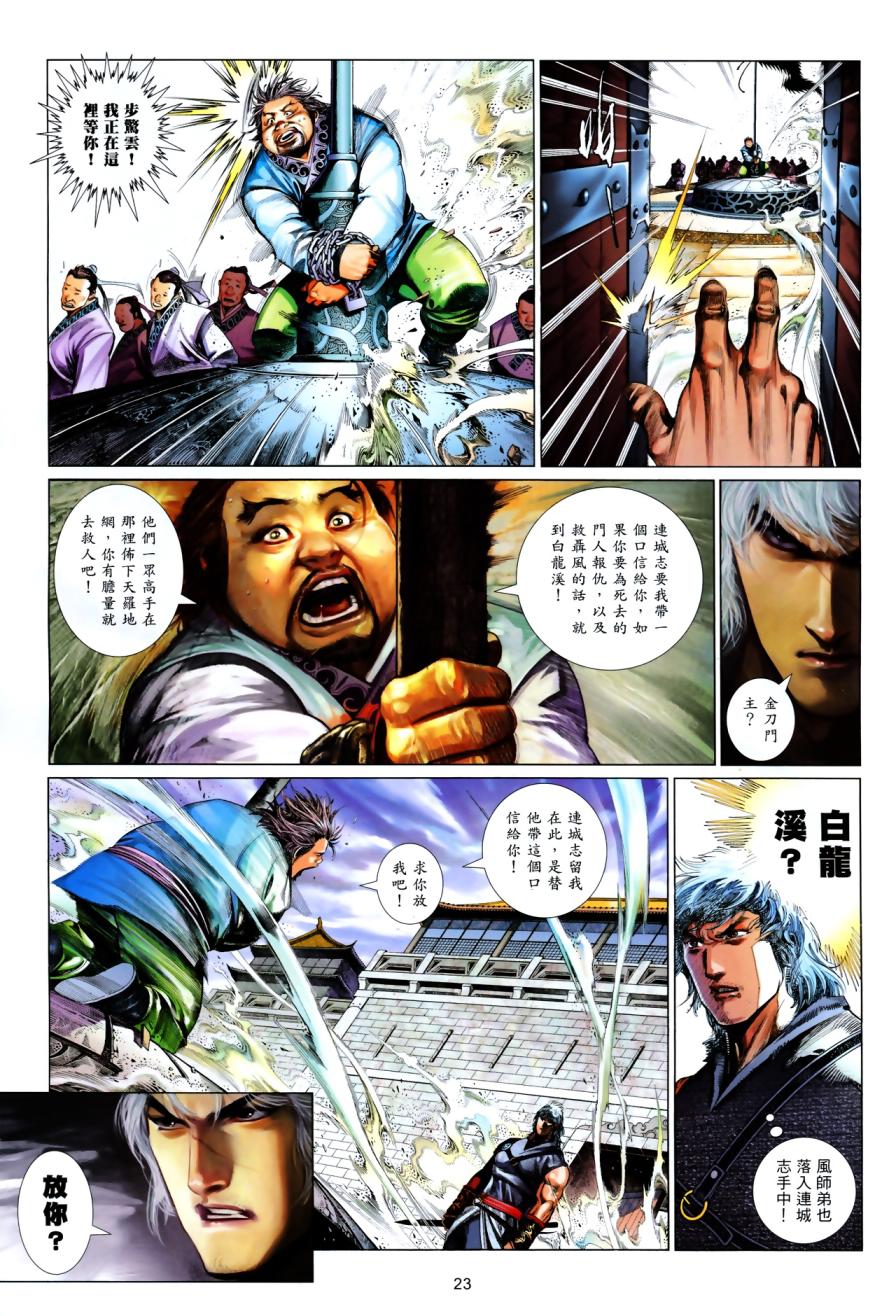第617卷21