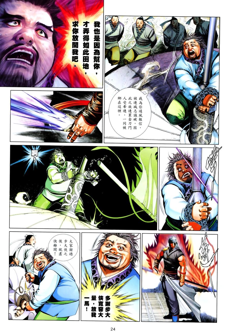 第617卷22