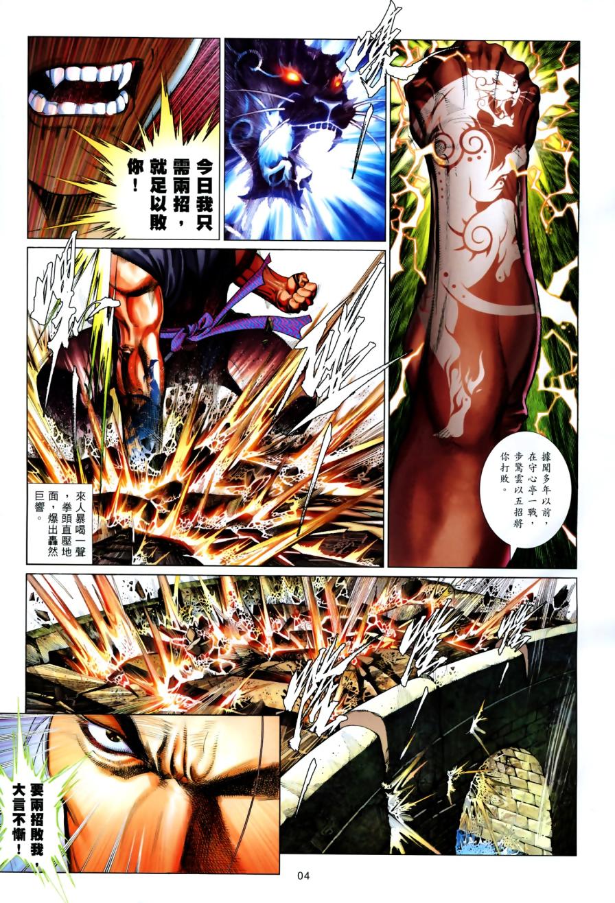 第617卷3