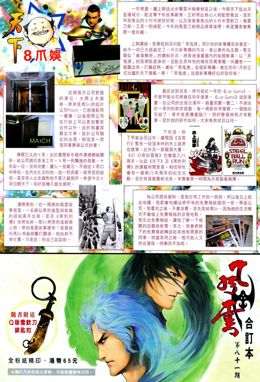 第617卷32
