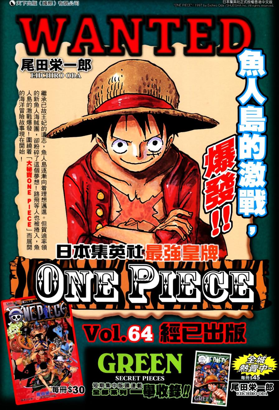 第617卷33