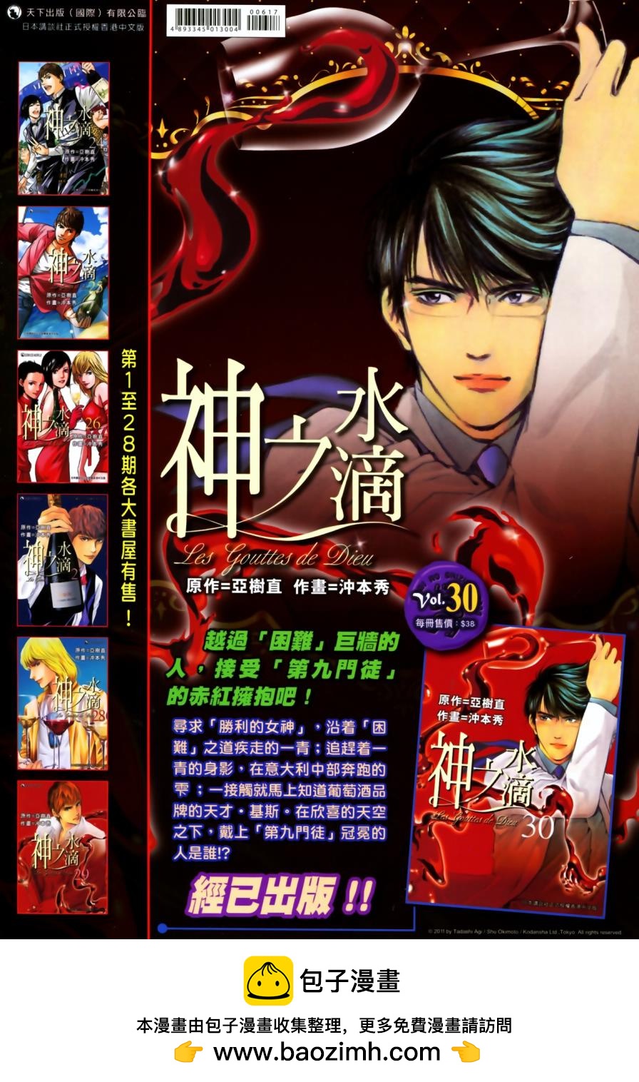 第617卷34