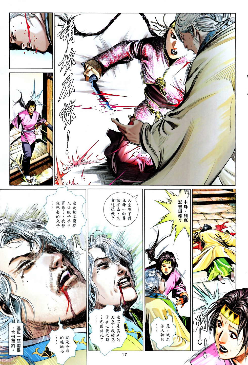 第618卷16
