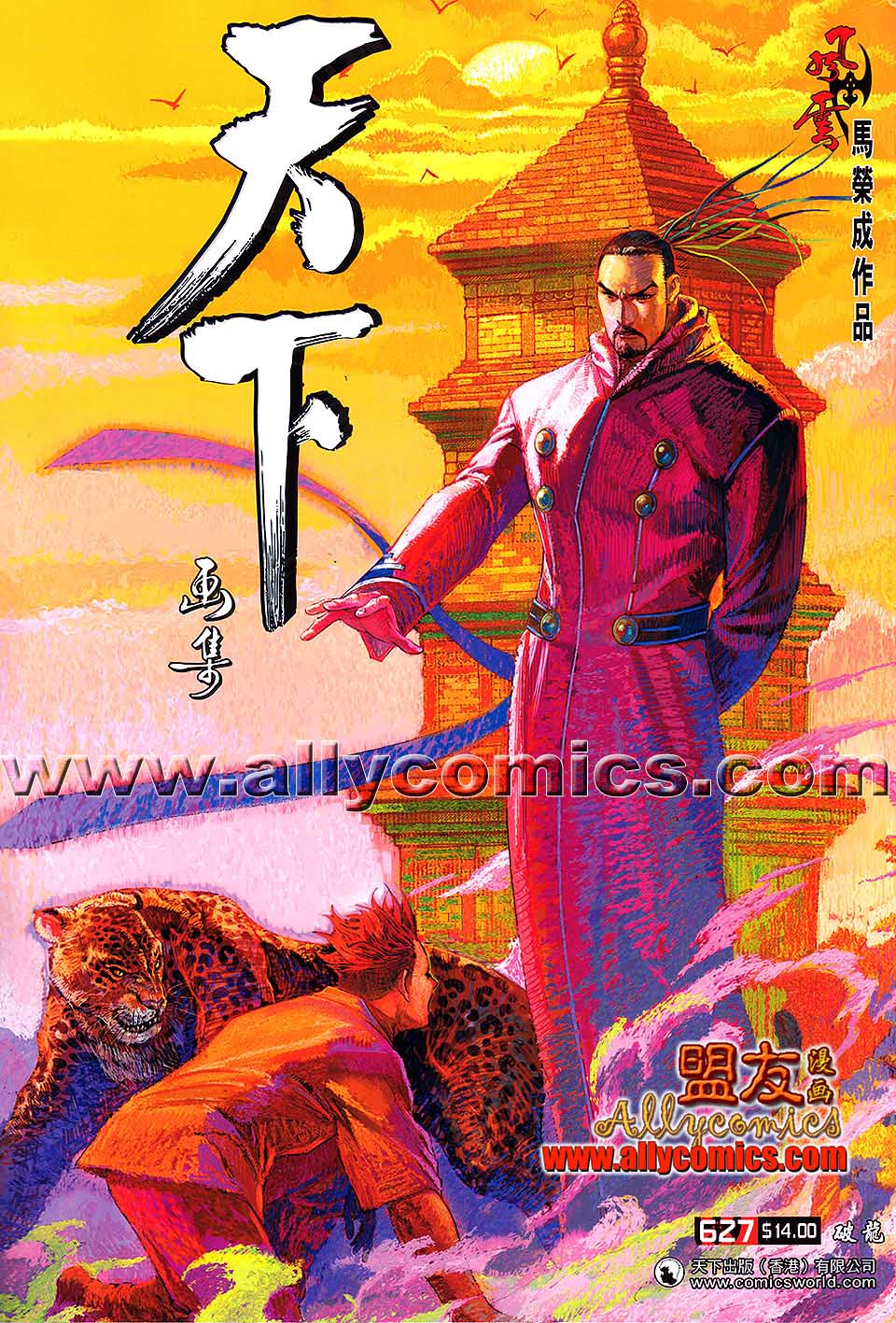 第627卷0
