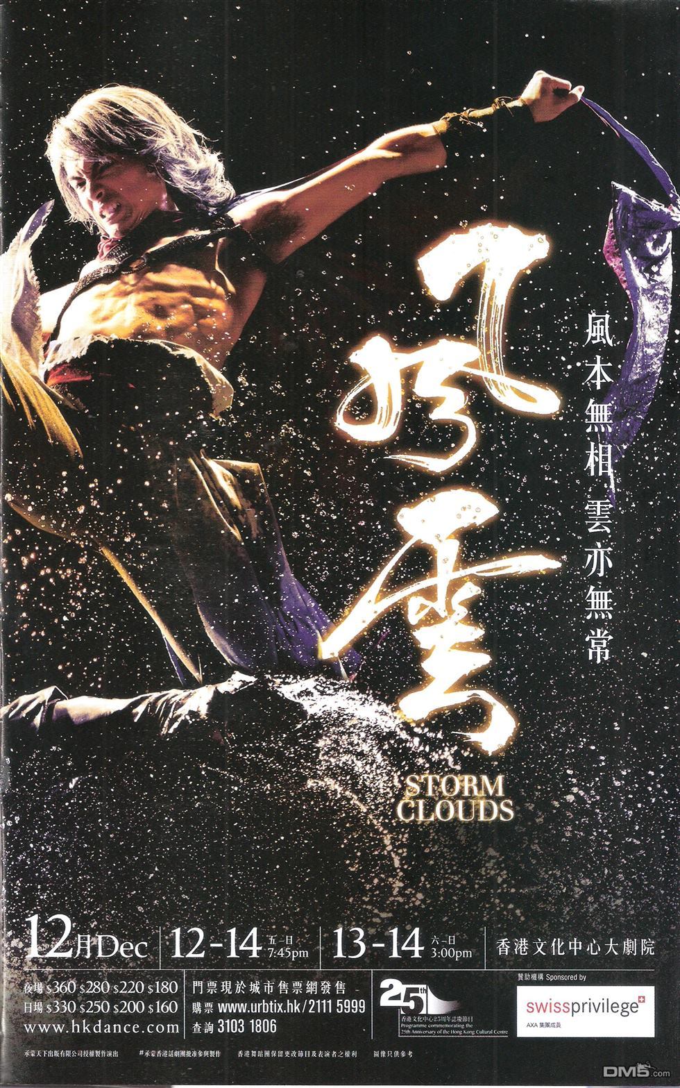 第673卷 武者无敌（十一）67