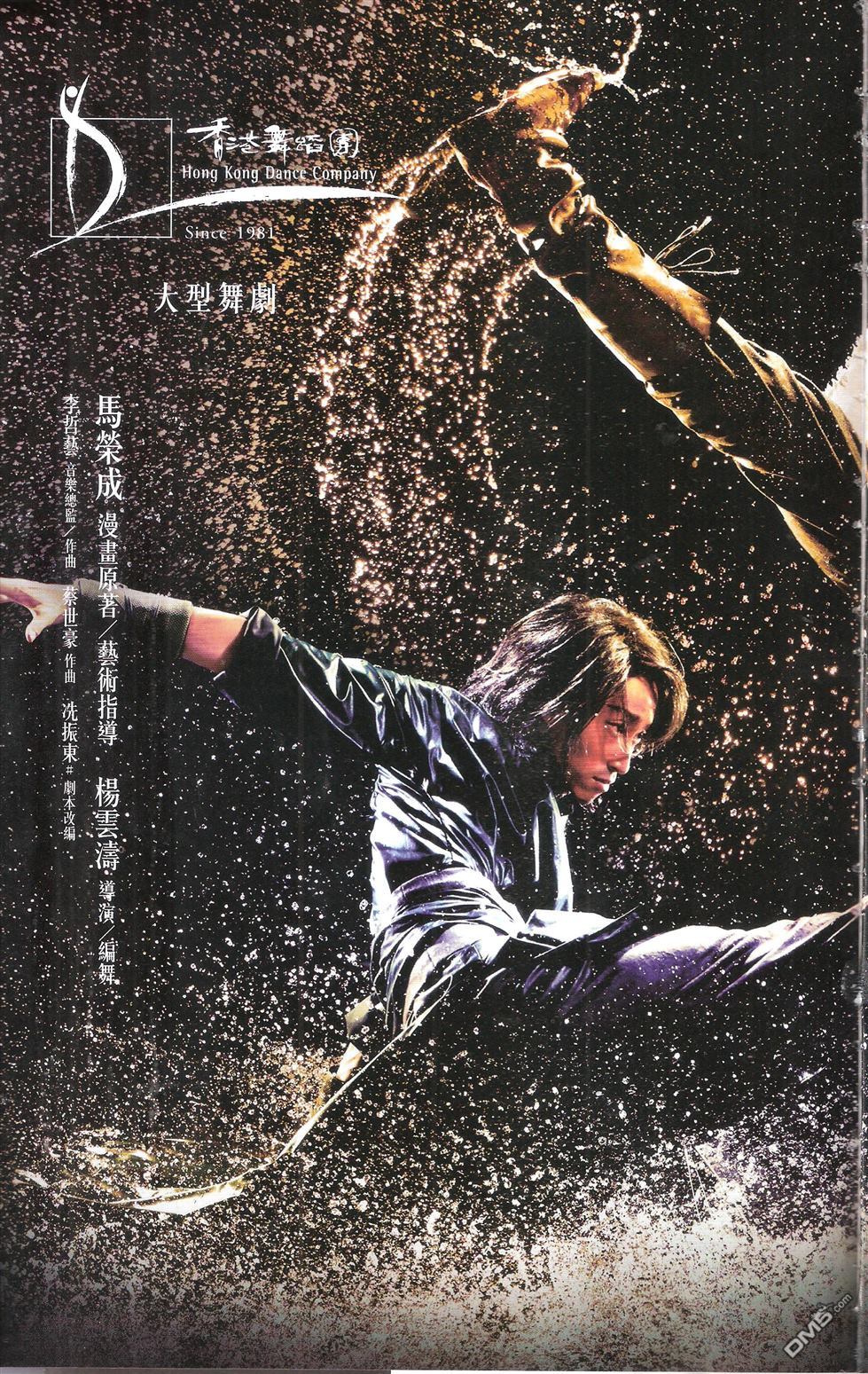 第673卷 武者无敌（十一）68