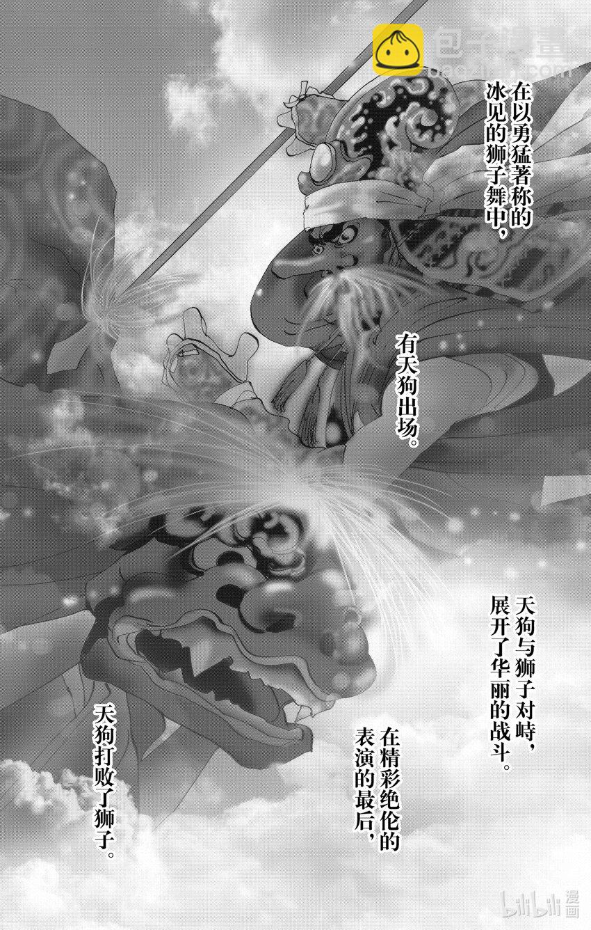 17-5 随波逐流2