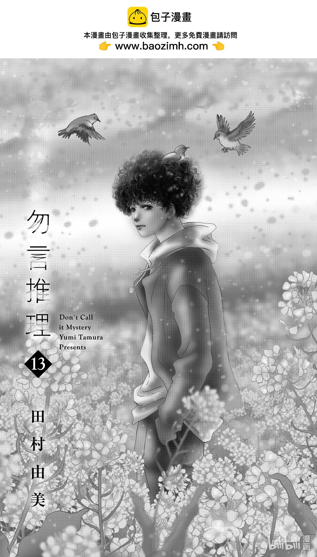 17-6 优质的睡眠1