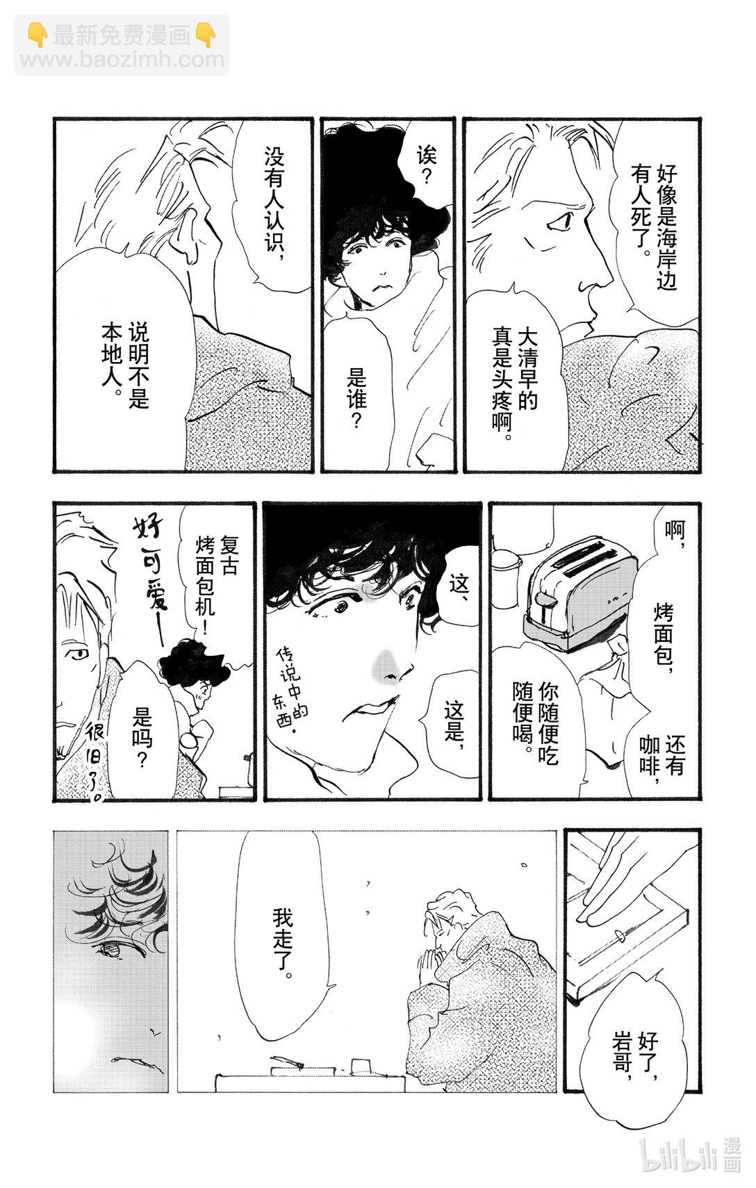 17-6 优质的睡眠14