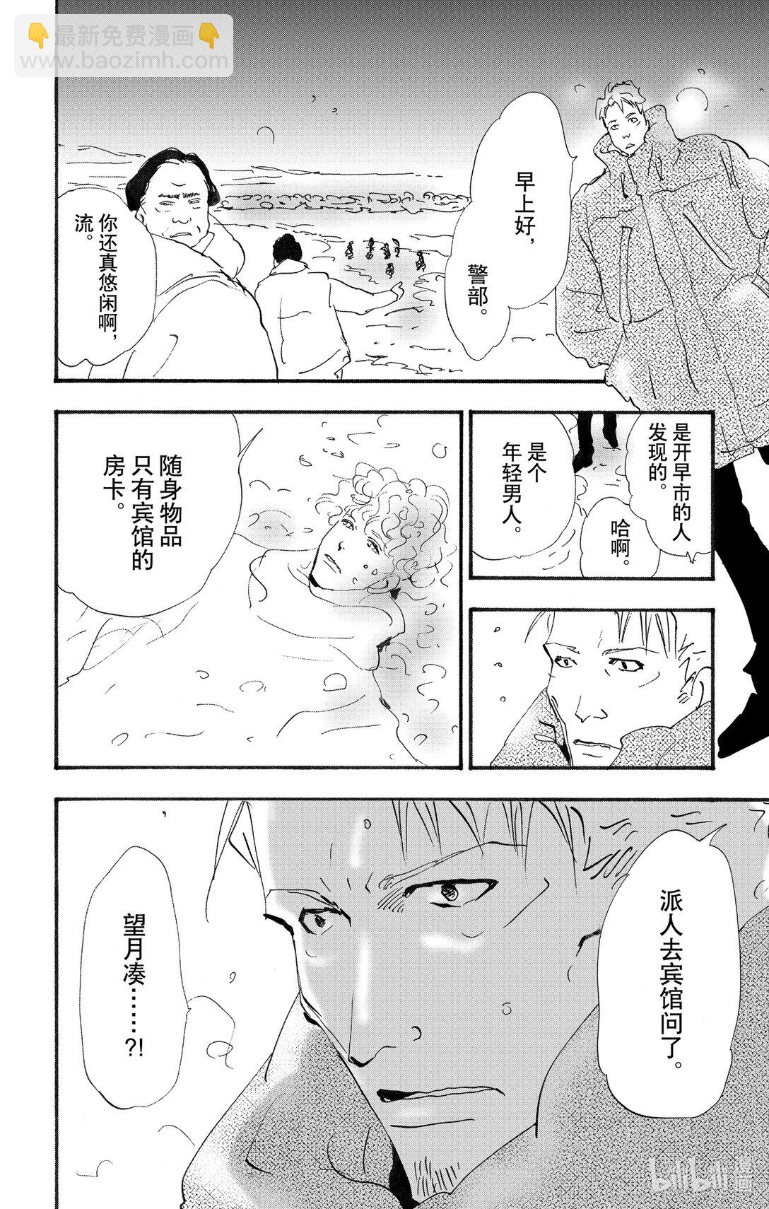 17-6 优质的睡眠16