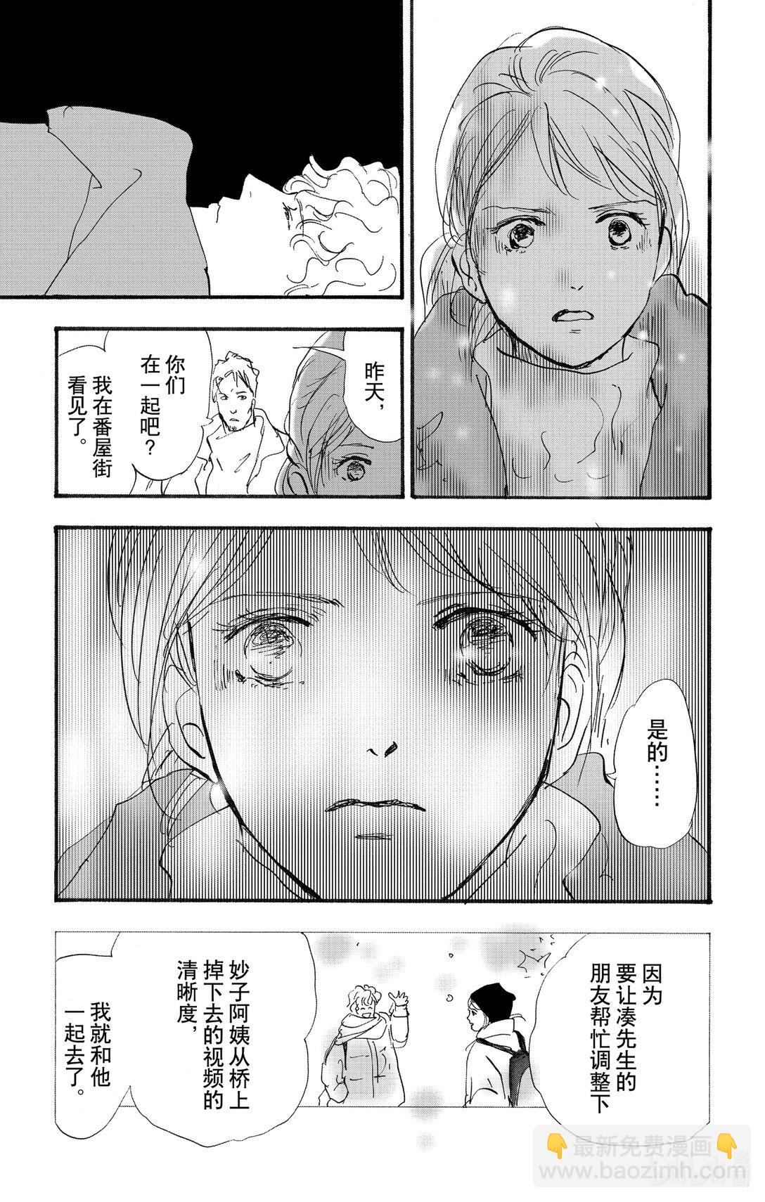 17-6 优质的睡眠21